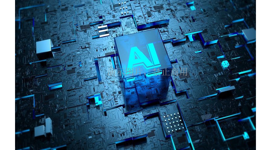 半導(dǎo)體行業(yè)的“反潮流”：人工智能如何定義下一代芯片？